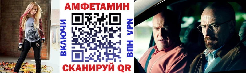 купить наркотик  Электросталь  блэк спрут сайт  АМФЕТАМИН 98% 