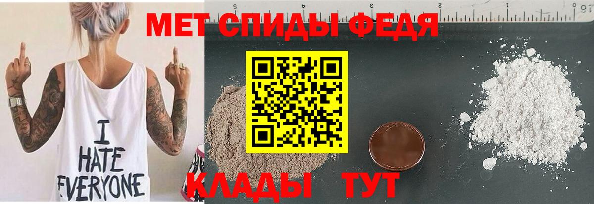 Амфетамин 97% Электросталь