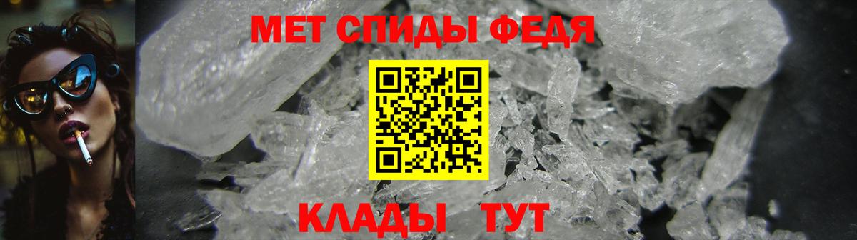 Электросталь  Amphetamine  Вход с VPN  Амфетамин 97% 