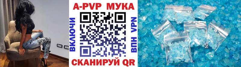Alfa_PVP мука  KRAKEN   Электросталь 