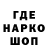 ТГК гашишное масло Edgars Krjukovs