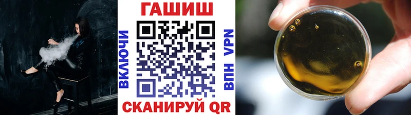 ГАШИШ Cannabis  Электросталь 