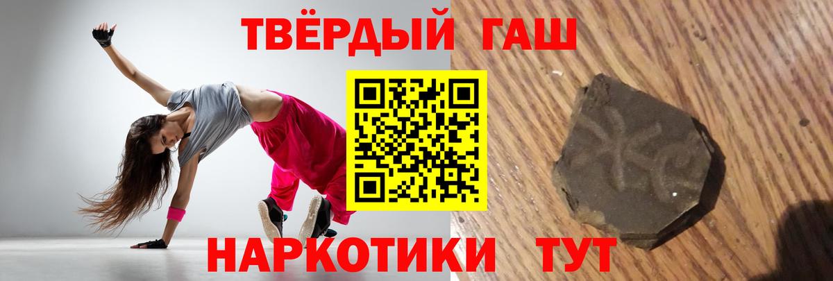 Гашиш  ГАШ гашик  Вход с VPN  где купить   Электросталь  ГАШИШ Cannabis 