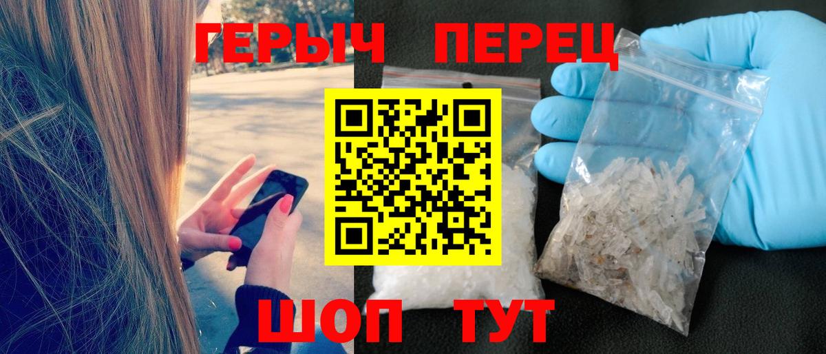Героин Афган  ГЕРОИН  Электросталь  Вход с VPN 