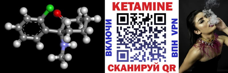 купить наркотик  Электросталь  Кетамин ketamine 