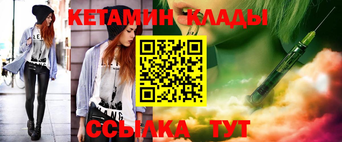 Электросталь  гидра как зайти  КЕТАМИН ketamine  Вход с VPN  мориарти клад  КЕТАМИН ketamine 