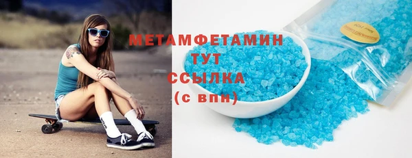 MDMA Premium VHQ Абаза