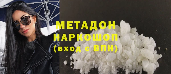 ALPHA PVP Абдулино