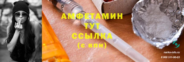 таблы Абинск