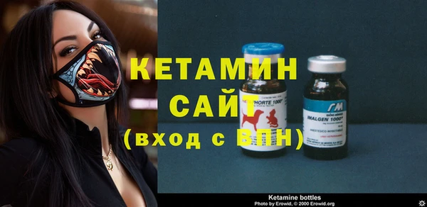 таблы Абинск