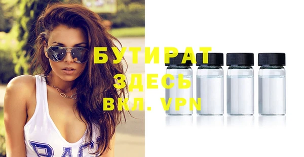 MDMA Premium VHQ Абаза