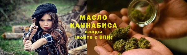 ALPHA PVP Абдулино