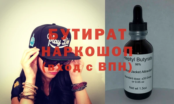 таблы Абинск