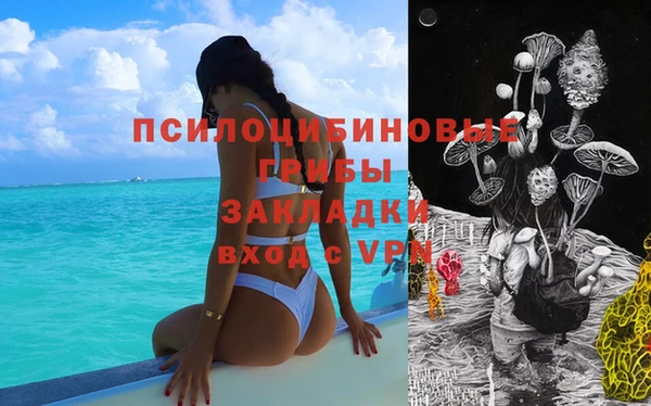 таблы Абинск