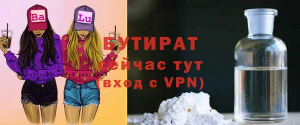 таблы Абинск