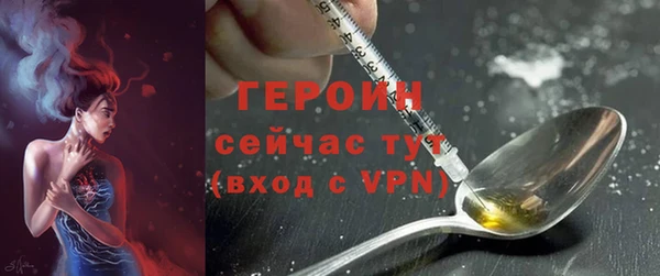 кокаин премиум Горно-Алтайск