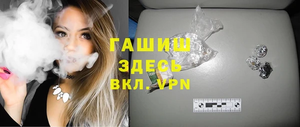 MDMA Горнозаводск