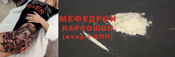 таблы Абинск