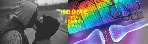 MDMA Premium VHQ Абаза