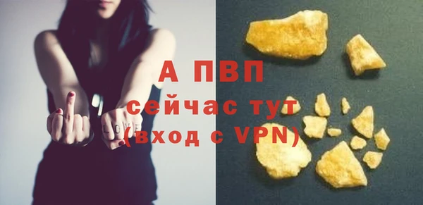 ALPHA PVP Абдулино