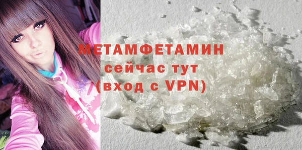 MDMA Premium VHQ Абаза