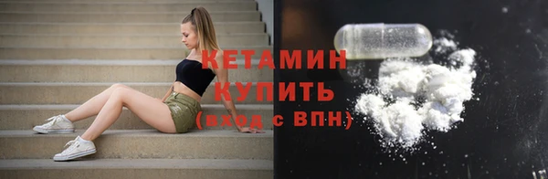 ALPHA PVP Абдулино