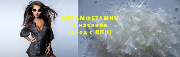 MDMA Premium VHQ Абаза