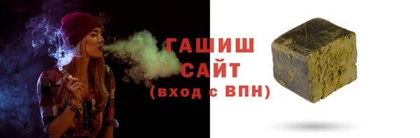 ALPHA PVP Абдулино