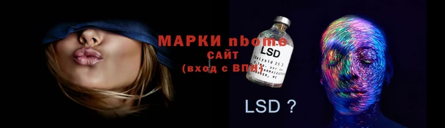 таблы Абинск