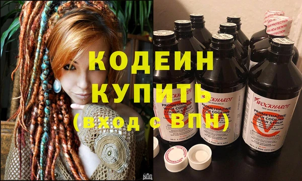 таблы Абинск