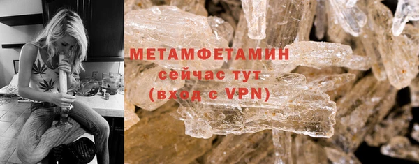 ALPHA PVP Абдулино
