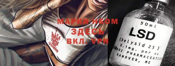 таблы Абинск