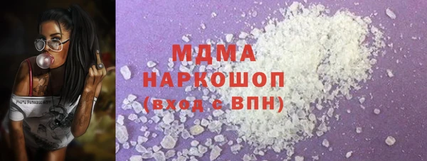ALPHA PVP Абдулино
