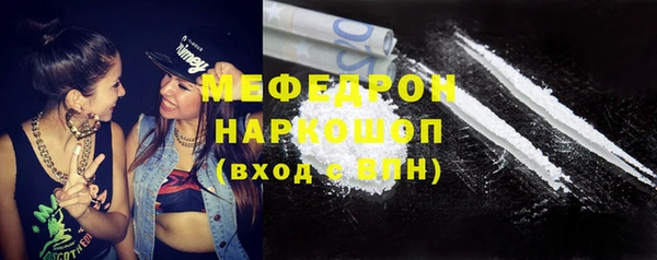 таблы Абинск