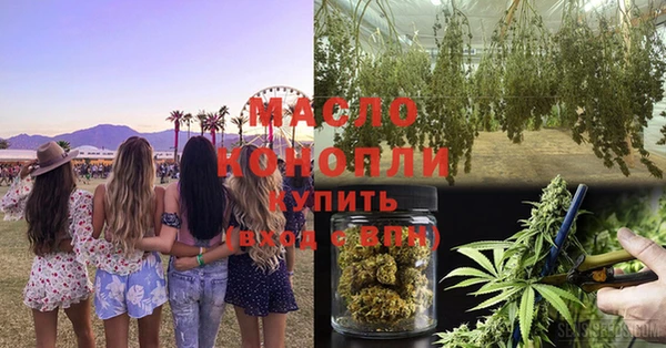 MDMA Premium VHQ Абаза