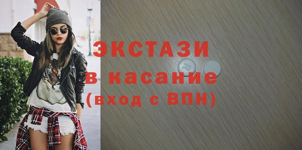 таблы Абинск
