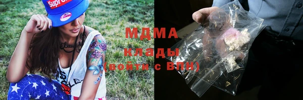 таблы Абинск