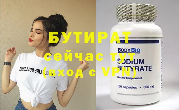 MDMA Premium VHQ Абаза