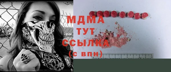 MDMA Premium VHQ Абаза