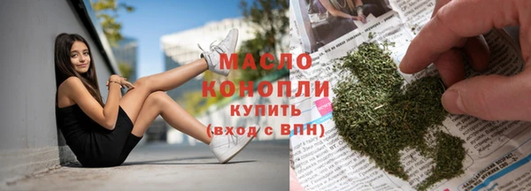 таблы Абинск