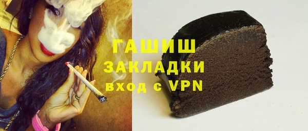 ALPHA PVP Абдулино
