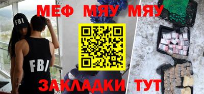 mdma Пыть-Ях