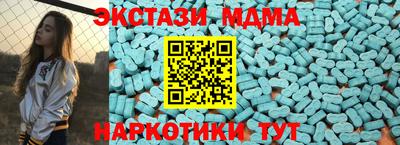 mdma Пыть-Ях