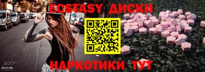 mdma Пыть-Ях