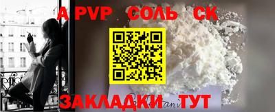 экстази Пушкино