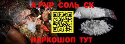 герыч Пугачёв