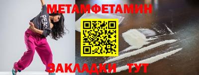 mdma Пыть-Ях