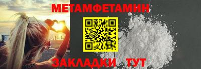 экстази Пушкино