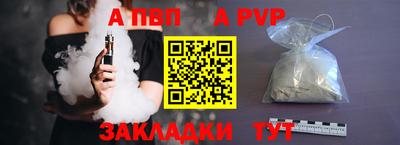 герыч Пугачёв