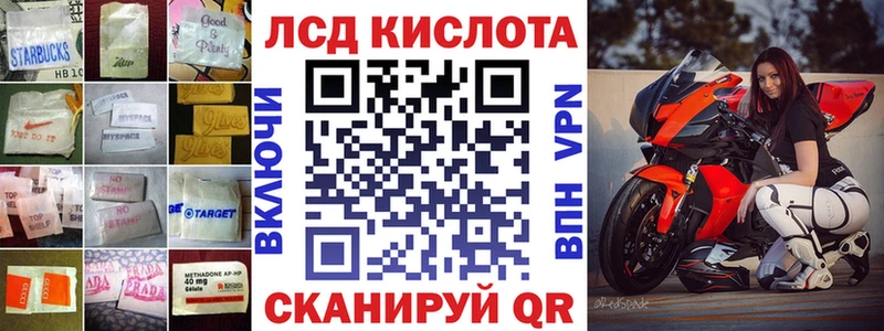 это формула  Электросталь  Лсд 25 экстази ecstasy  блэк спрут зеркало 